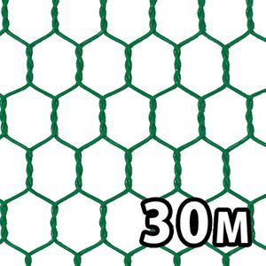 亀甲金網 塩ビ #20X16X455 グリーン【30M】|総合金物・DIY専門通販