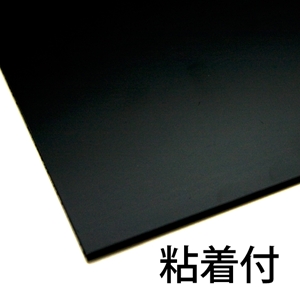 EPDMゴムシート粘着付【100mm/厚さ5mm】EPT-12【和気産業】|総合金物