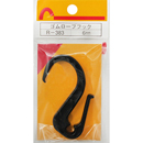 ゴムロープフック R-383 6MM【和気産業】