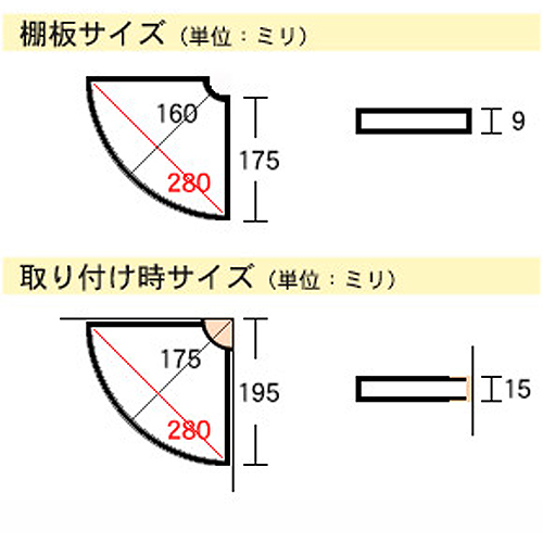 レック モダンラックコーナー 白 M 総合金物 Diy専門通販ショップ 金物スタイル