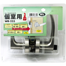 WR-223 鍵間仕切 BS60 32AML-NI GIA【和気産業】