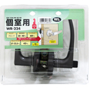 WR-224 鍵間仕切 BS60 32AML-B GIA【和気産業】