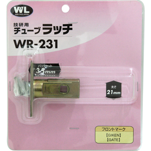 WR-231 ラッチ BS35 ギケン【和気産業】|総合金物・DIY専門通販
