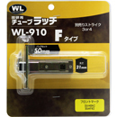 チューブラッチ　F WL-910  ギケン BS50【和気産業】