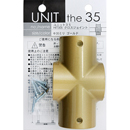 ユニット35 HIT305 Gクロスジョイント【和気産業】
