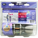 WR-242 玄関錠 BS60  D36S05-TRW32D【和気産業】