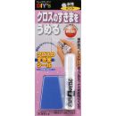 建築の友　クロスのすき間シール CS-01〈ホワイト〉