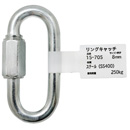 リングキャッチ 15-705 8MM【和気産業】