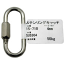 ステンリングキャッチ 15-710 4MM【和気産業】