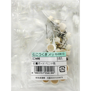 石こう釘メッキ袋入 WAKI ミニフックツキ 8イリ【和気産業