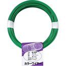 カラーワイヤー 緑 IW-323 #12X12M【和気産業】