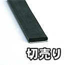 【切売り】スポンジドラム巻 粘着付 KS315-50TW 15x3 【16M】