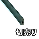 【切売り】溝ゴムドラム巻 KGV2-100W 5.1x11【21M】