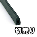 【切売り】溝スポンジドラム巻 KSV3-35W 6.8×12 【6M】