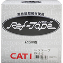 レフテープ192コマ CATEYE RR-1 シロ【和気産業】