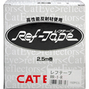 【切売り】レフテープ CATEYE RR-1 アカ 【10PCS】