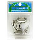 ロッカー錠　ALPHA　V-4580【和気産業】