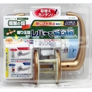 個室用セット　樹脂製 SET203G ゴールド【和気産業】