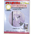 WAKI ガラス破り防止フィルム ガラスの凹凸面専用タイプ WF-302【和気産業】