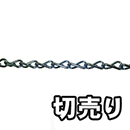 【切売り】鉄 三ッ組チェーン R-IJ 17 ユニクロ【29M】