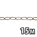 鉄 ランプチェーン R-IL120 銅 【15M】