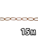 鉄 ランプチェーン R-IL120 銅 【15M】