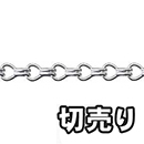 【切売り】ステンレス 二重チェーン R-SR 16 【14M】