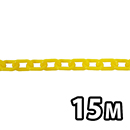 プラスチック リンクチェーン R-PW 40 黄 【15M】