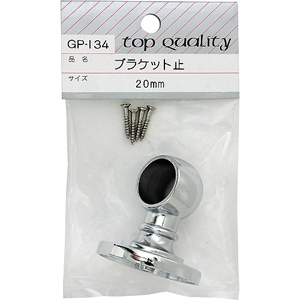 ブラケット・止【ステンレスパイプ取付部品】 商品一覧｜金物スタイル