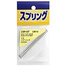 ステンレス押しバネ　SR-437 0.5X7X70【和気産業】