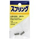 ステンレス押しバネ　SR-2005 0.45X4.5X11【和気産業】