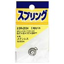 ステンレス電池バネ　SR-2034 0.7X6X17X6H【和気産業】