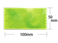 反射リフレクター 100×50mm角 〈ライム〉【和気産業】