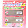 WAKI サッシ引き戸用補助錠「ワンタッチ・シマリ」 GB/大　3個入り【和気産業】