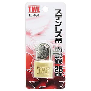 ステンレス吊南京錠 IB-080 25mm【和気産業】|総合金物・DIY専門