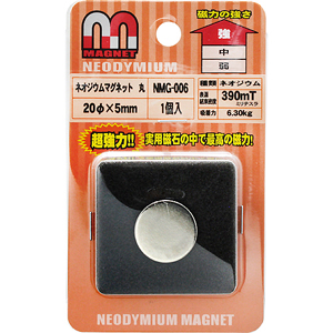 マグネシウム発光器 珍品 ネオジウムマグネット WAKI NMG-006 マル【和気産業】|総合金物