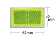 反射リフレクター 62×36mm角 〈ライム〉【和気産業】
