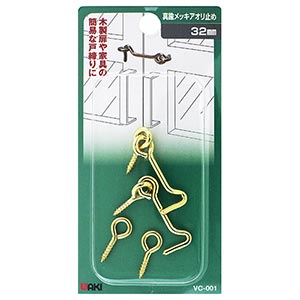Amazon.co.jp: 和気産業(Waki Sangyo) 真鍮メッキアオリ止め