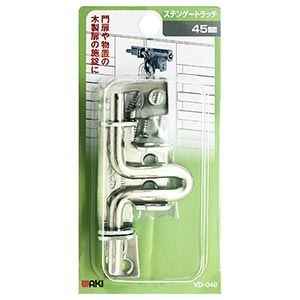 ステンゲートラッチ VD-049 45mm【和気産業】|総合金物・DIY専門通販