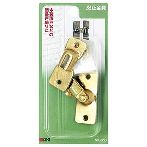 忍止金具 VD-050【和気産業】|総合金物・DIY専門通販ショップ
