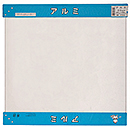平板 アルミ H7500 0.3X455X455【久宝金属製作所】