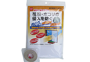 網戸用花粉フィルター | 製品情報 | 株式会社ニトムズ