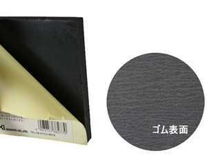 スリムフレックス粘着付【100mm角/厚さ10mm】PON-12【和気産業】|総合