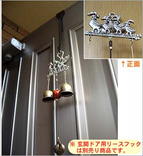 玄関チャイム 商品一覧｜金物スタイル