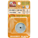 マグネット補助プレー WAKI MGP-002 3コイリ【和気産業】