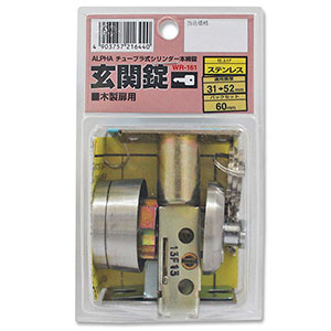 骨董鉄製和錠「阿波錠」（６枚バネ、約幅１６㌢×高１３㌢×奥５㌢、重２．２㎏） m88632512491_1.jpg?1713391598
