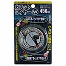 カチットワイヤーW　WBS-002 450mm【和気産業】