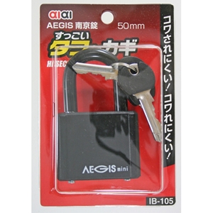 AEGIS南京錠 すっごいタフなカギ IB-105 50mm【和気産業】|総合金物