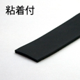 超衝撃吸収材ハネナイト粘着付【1X30X500mm】 HNT003【和気産業】