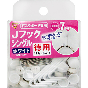 天城流ピック＆おいふ 設置込】セントリー ビッグボルト テンキー式耐火・耐水金庫 1